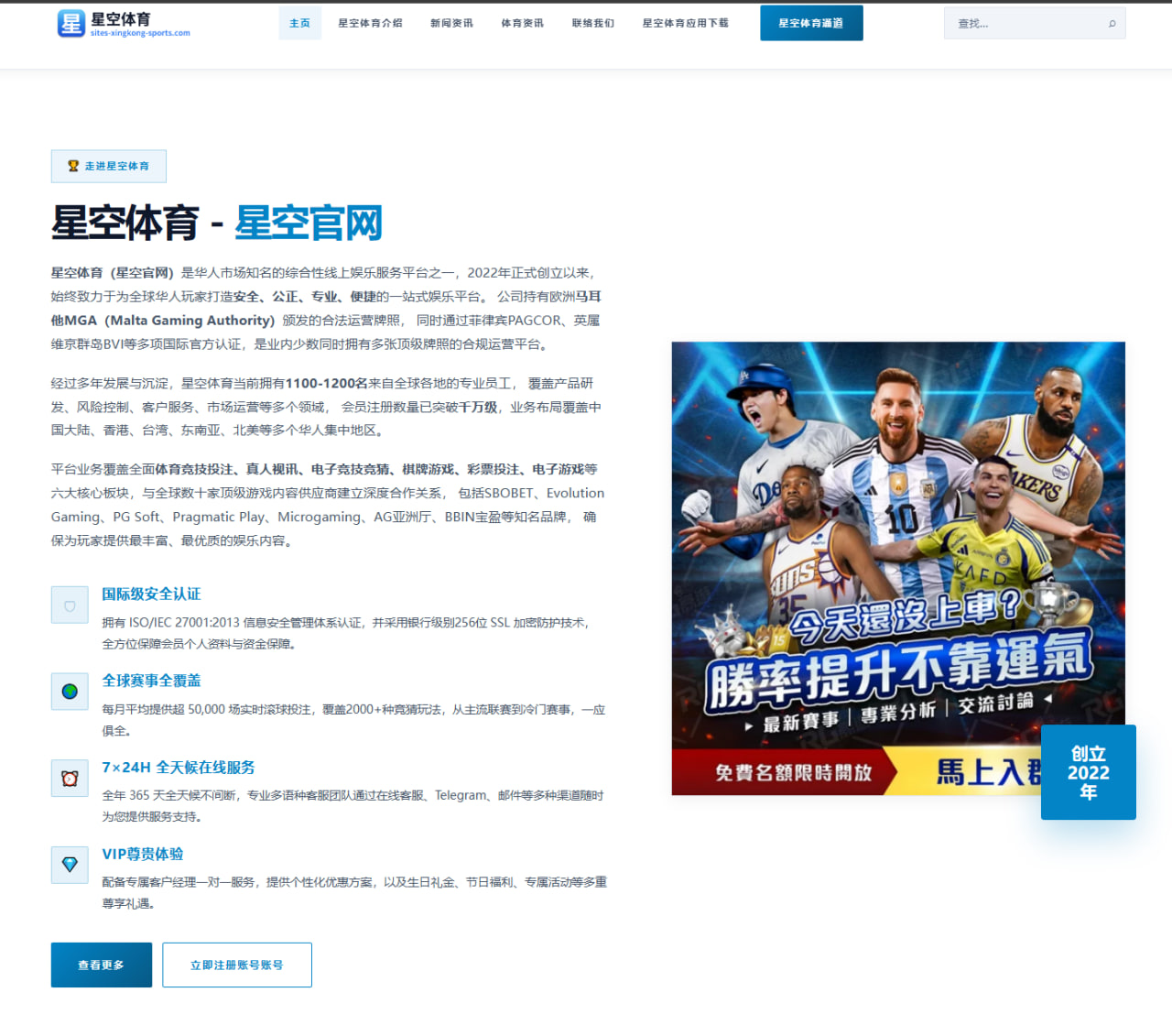 努涅斯利物浦开局适应：首秀帽子戏法期待与战术定位的平衡