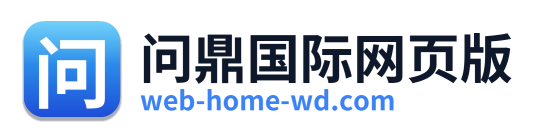 问鼎国际网页版 Logo